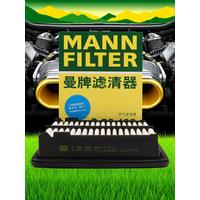 MANN FILTER C3698/3-2 Air filter For benz C-Class E-Class CLS-Class CLK SL SLK GLK-Class GL M-Class R-Class S-Class M272 M273