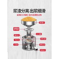 Commercial Soymilk Machine Stainless Steel Soya Bean Milk Industrial Soya Milk Maker Soybean Milk Machine For Sale