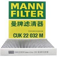 MANN FILTER CUK22032M For TOYOTA Alphard Vellfire Fortuner Prius+ LEXUS ES RX UX Cabin Filter 87139-F4050 87139-48050