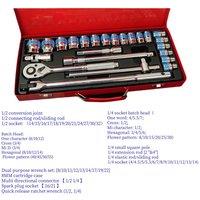 DGEV Blue Ribbon Socket Set - 24 Piece Auto Repair Kit with Quick Ratcheting Wrench Extension Tools