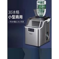 220V Commercial Milk Tea Shop 30kg Ice Maker Student Dormitory Bottled Water New Ice Cube Maker
