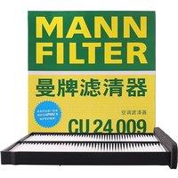 MANNFILTER CU24009 Cabin Air Filter For MAZDA 3 CX-5 CX-4 Atenza MAZDA CX-8 KD4561J6X 9A KD45-61-J6X GV9B61J6X