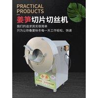 Commercial Vegetable Ginger Slicer Shredder Cutter Carrot Strip Cutting Machine Potato Chips Slicing Machine Vegetable Cutter