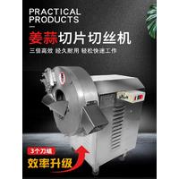 Electric Fully Automatic Ginger And Garlic Slicer Small Multifunctional Vegetable Slicer