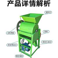 Popular Profession Peanut Thresher Groundnut Husk Peeling Machine Grain Peeling Machine Squeeze Oil Peanut Shelling Machine