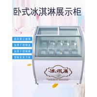 Commercial Ice Cream Showcase Ice Porridge Freezer 6 Round Barrels Refrigerated Popsicle Display Cabinet