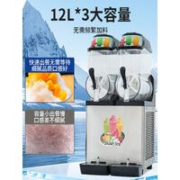 Commercial Snow Melting Machine Two-cylinder Beverage Juice Smoothie Machine