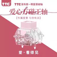 TTC Love Heart Magnetic Switch Pink Linear Switches For 1st Love-themed Switch Romantic Tactile Feel & Bouncy Follow For Gaming