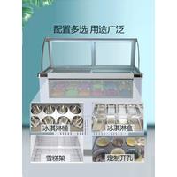 New large Capacity Freezer Commercial Ice Cream Display Cabinet Multifunctional Hard Ice Cream Cabinet 170W