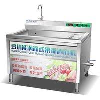 Vegetable Meat Cleaning Machine Industrial And Commercial Vegetable Tomato Water Washing And Sterilization Machine