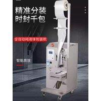 Electric packing machine for olive oil perfume self suction multi-function liquid packaging machine