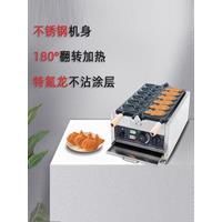 Electric Waffle Maker Gold Coin Waffle Maker Gas Gold Coin Pattern Waffle Maker Gold Coin Mold Snack Machine 110V 220V