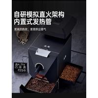 1000W Automatic Coffee Bean Roaster with 3 Baking Curv Commercial Roaster Electric Roasting Machine Grain Dryer 110V 220V