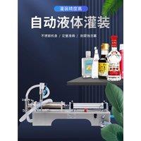 Full automatic liquid filling machine single head filling perfume water can detect high precision heat resistance