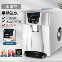 15kgs / 24H Portable Automatic Ice Maker Household Bullet Round Ice Make Machine for Family Small Bar Coffee Shop 220V