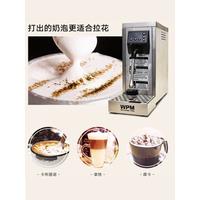 Steam Milk Frother Home Commercial Profession Pumped Steam Engine Tea Shop Beverage Heating Milk Bubble Machine1450W