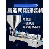 Paste Liquid Filling Machine Cream Shampoo Pneumatic Piston Filler Cosmetic Toothpaste oil honey pack filling machine