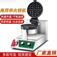 Ice Cream Hamburger Maker Burger Gelato Panini Press Machine Waffle Baking Machine Semlor Paczki Krapfen Baker Stuffed Burger