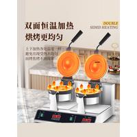 Commercial Rotary UFO Burger Machine Ice Cream Hamburg Maker Gelato Panini Press Machine Waffle Maker