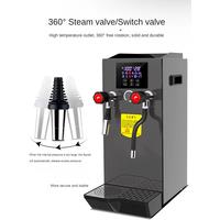12L Commercial Coffee Milk Frother Machine Automatic Steam Hot Water Machine Professional Milk Foaming Maker