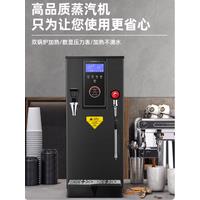Coffee Tea Shop Electric Milk Steamer Foaming Machine 220V Stainless Steel Commercial Water Boiling Machine