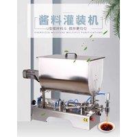 Mixing Hopper Filling Machine for Shampoo Lotion Cream Honey Juice Sauce Jam Gel Filling Machine With Mixing Functio