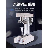 Automatic Milk Tea Shop Beverage Sealing Machine Can Seamer Machine Aluminum Beer Can Sealing Machine Cola Sealing Machine