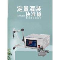 Liquid Filling Machine Digital Control Drink Filler Mini Electric Lcd Display Water Oil Perfume Milk CNC Pump Filler 0-4000ml