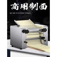 Noodle Maker 220V Electric Rolling Machine Commercial Stainless Steel Noodle Press Dough Cutter Household Dumpling Skin Machine