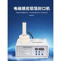Manual Heat Induction Foil Sealing Machine 500E Medical 20-100mm Plastic PET Bottle Cap Electromagnetic Jar Can Sealer Machine