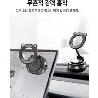 YZ Car Phone Magnetic Stand Vacuum Suction Cup Rotate 360 Magnetic Adsorption Bracket Navigation Universal Holder Accessories
