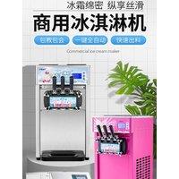 Ice Cream Machine/Gelato Making Machine/High Productivity Commercial Making Hard Ice Cream Machine