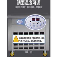 Thick Cut Ice Cream Maker Commercial Single Pot Single Pressure Round Pan Ice Cream Maker Fried Fruit Yogurt Machine Stalls