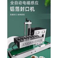 Automatic heat sealing machine continuous band sealer machine for rice beverage tea bag snack