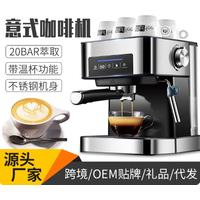 Household Italian Coffee Machine Commercial Small 20Bar Extraction Espresso Machine Stainless Steel