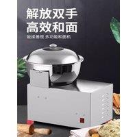 Multifunctional chef machine household liter small dough kneading machine fully automatic household electric egg beater