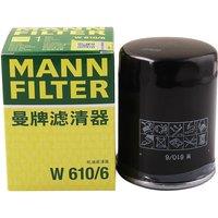 MANN FILTER W610/6 Oil Filter For HONDA CR-Z Civic X Odyssey City Crosstour ACCORD Fit, ACURA MDX 15400RTA004 1992239
