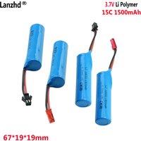 18650 battery 3.7v 1500mah 15C SM JST For Remote control aircraft toys helicopters, model aircraft, unmanned aerial vehicles