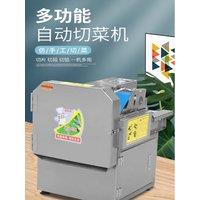High Yield Fruit Vegetable Cutting Machine Stainless Steel Cabbage Chopper Shredder Electric Lemon Onion Slicer Machine