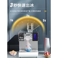 3L Ice Maker 360W Snowflake Smoothie Machine Household Freezer 220/110V Best-Selling In Europe And South Korea