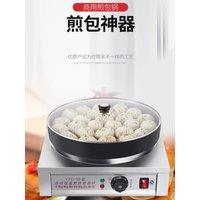 Electric or Gas Dumpling Frying Pan Commercial Buns Pan Fried Fryer Grill Griddle Cooker Pot Pancake Maker