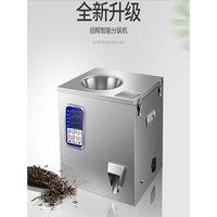 Electronic Spiral Feeding Weighing Filling Machine For Herb Powder Spice Pepper Weighing Dispenser