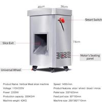Professional Multi-Functional Industrial Meat Cutter: Boneless Frozen Meat Slicer & Food Slicing Machine