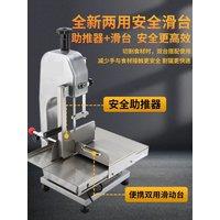 Commercial Stainless Steel Bone Saw Machine New Condition Bone Cutter for Meat Frozen Fish Steak