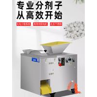 Separator Automatic Dough Noodle Machine Commercial Dough Slitter Rounding Machine Ball Cutter Stainless Steel