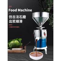 Commercial Sesame Peanut Butter Making Machine Multi Functional Nut Peanut Butter Machine