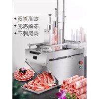 Lamb Rolls Vegetable Cutting Machine Electric Meat Slicer Mutton Roll Beef Cutter