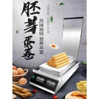 Stainless Steel Crispy Egg Bread Roll Snack Machine Handmade Plumule Egg Roll Machine Commercial Electric Waffle Maker