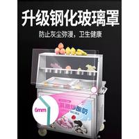Large Capacity Single Pot Frozen Ice Cream Machine Commercial Fried Yogurt Machine, Blueberry Yogurt Roll Machine