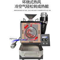 Home New Coffee Baking Machine High Quality Coffee Bean Heating Machine Coffee Bean Processing Machine